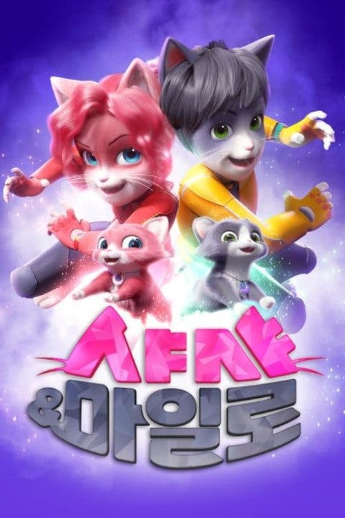 Shasha e Milo poster