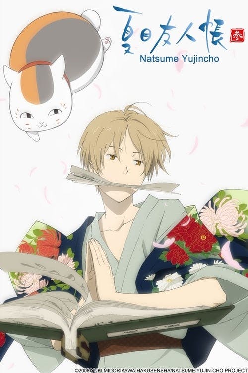 Natsume's Book of Friends poster