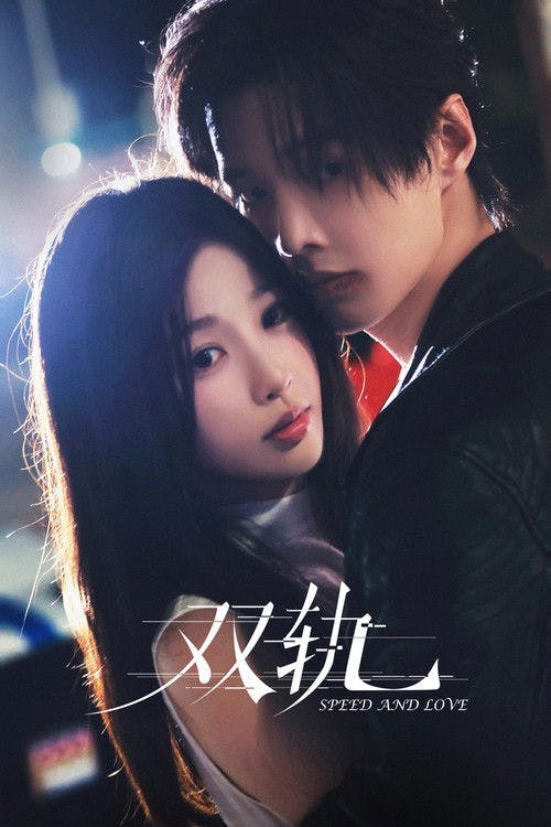 Speed and Love poster