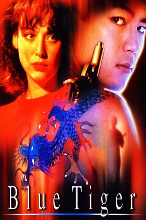 Blue Tiger: Desafiando a Yakuza poster