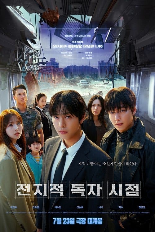 Omniscient Reader poster