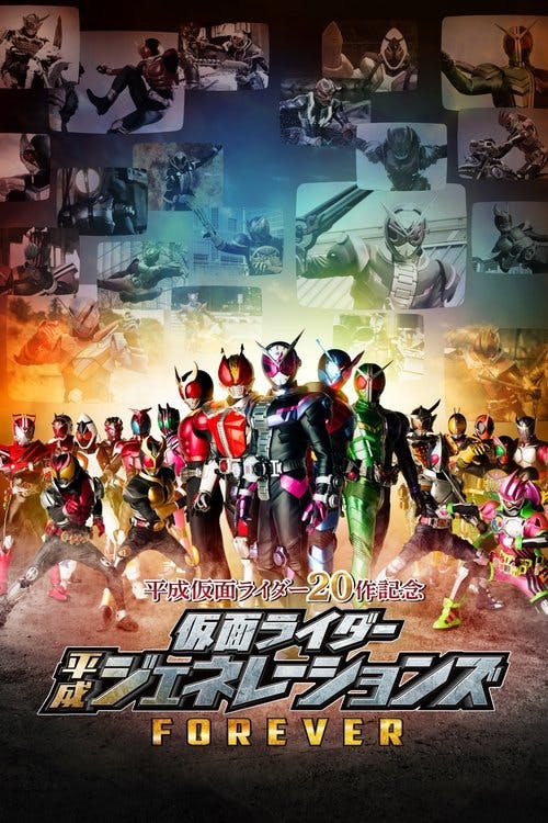 Kamen Rider Gerações Heisei Para Sempre poster