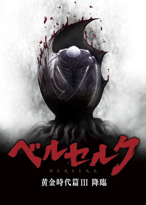 Berserk – A Era de Ouro, Ato 3: A Queda