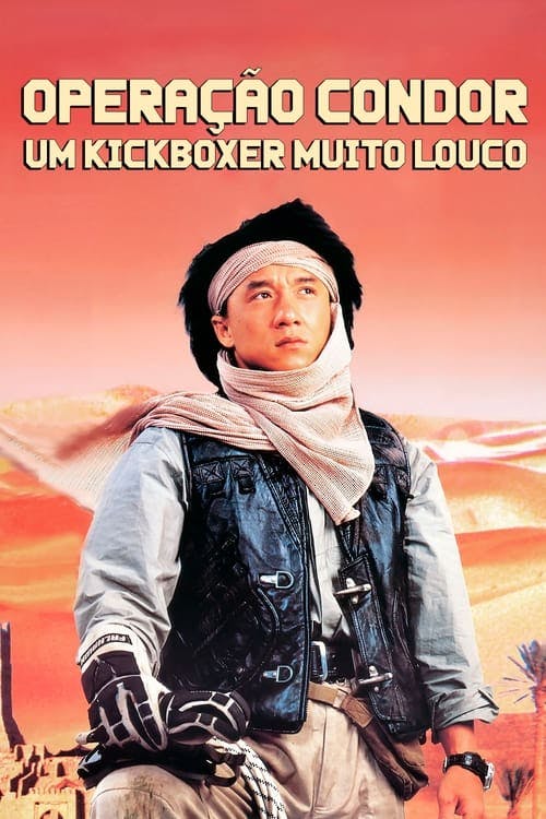 Operação Condor: Um Kickboxer Muito Louco poster