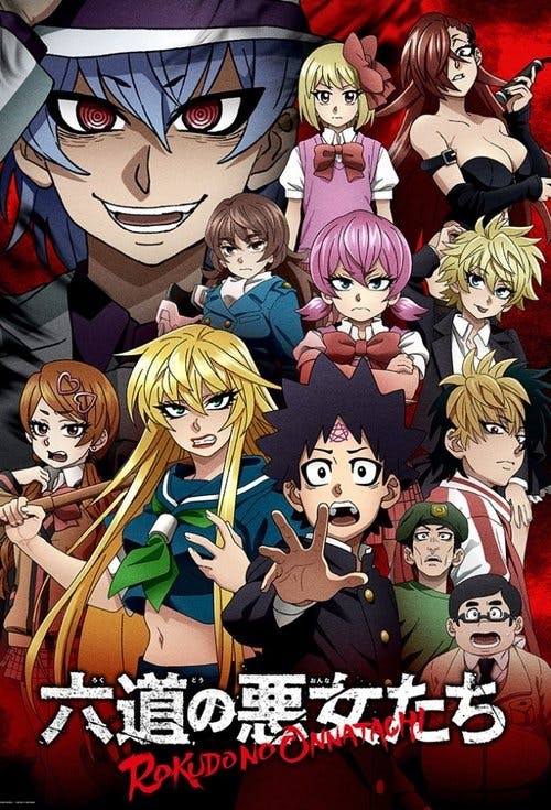Rokudo's Bad Girls poster