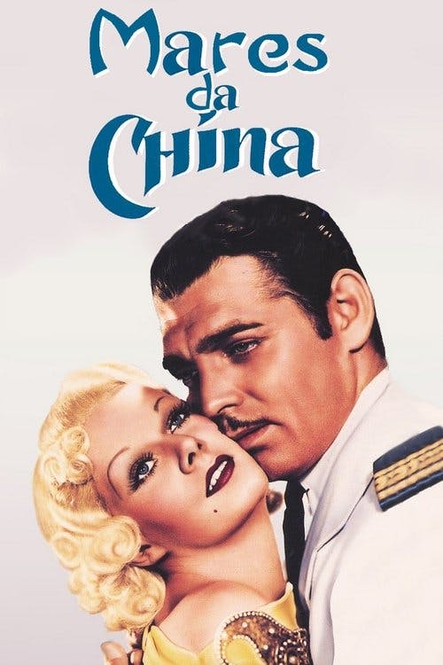 Mares da China poster