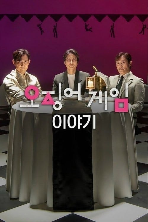 Conversando sobre Round 6 poster