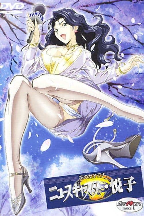 Assistir Hana no Joshi Announcer: Newscaster Etsuko Online