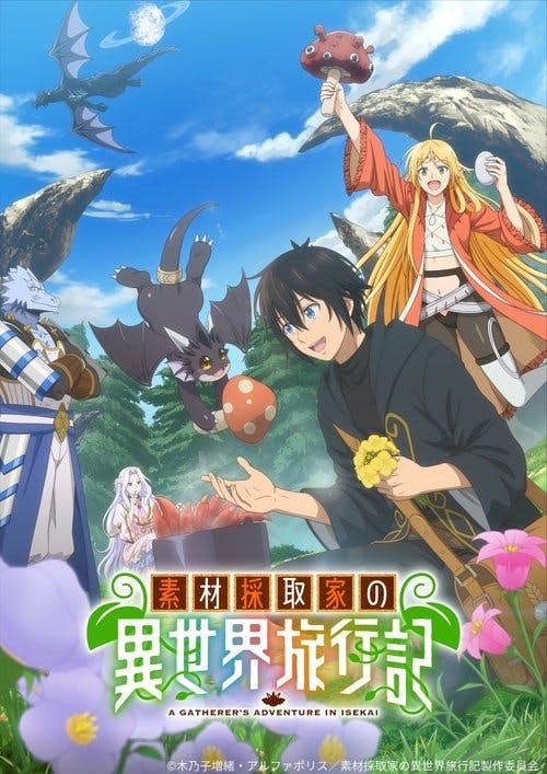 A Gatherer's Adventure in Isekai poster