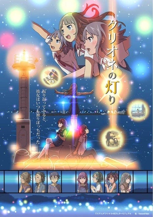 Assistir Clione no Akari Online
