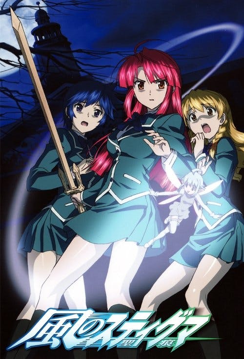 Assistir Kaze No Stigma Online