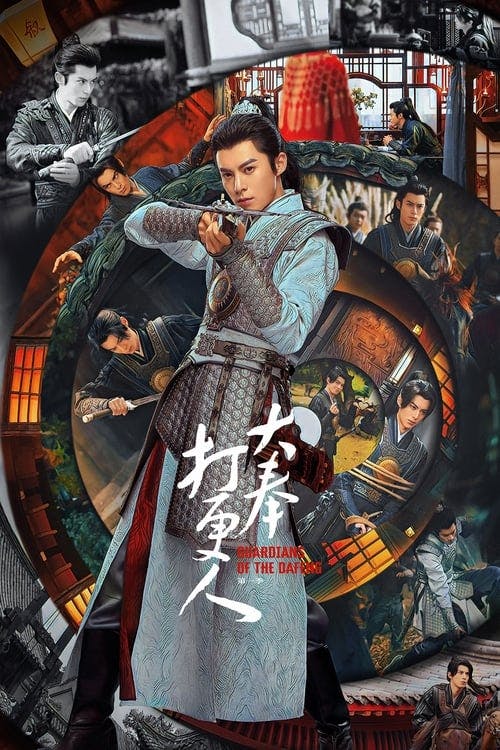 Assistir Guardiões da Dafeng Online