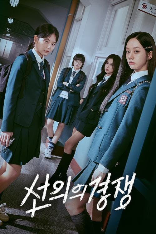 Assistir Rivalidade Amigável Online
