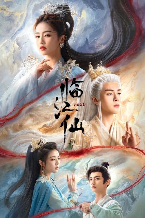 Disputa Imortal poster