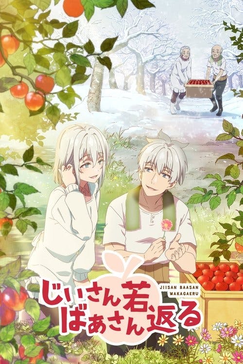 Grandpa and Grandma Turn Young Again poster