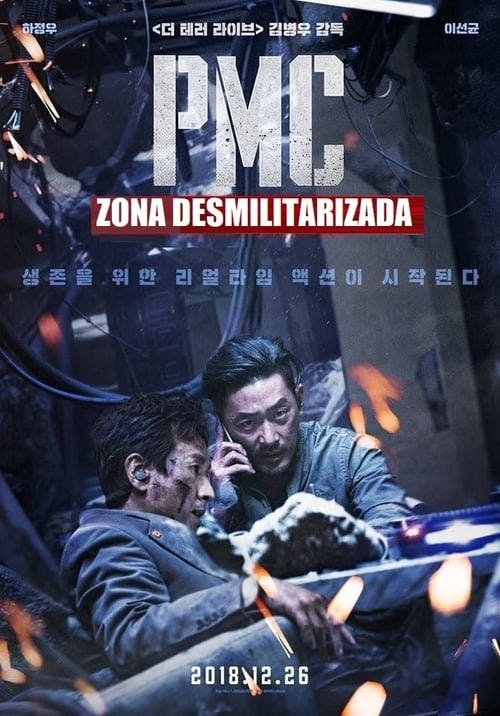 Zona Desmilitarizada poster