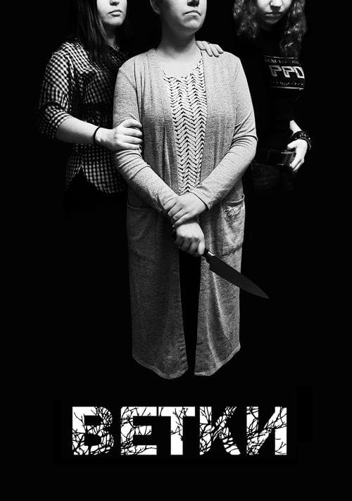 ????? poster
