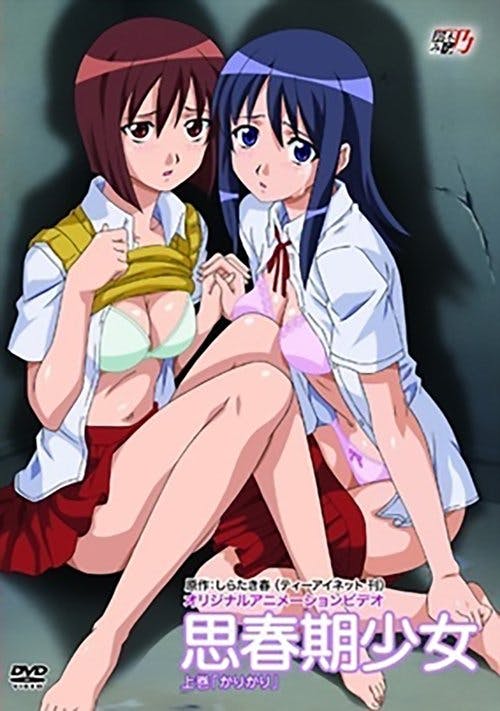 Shishunki Shoujo: Kari Kari poster