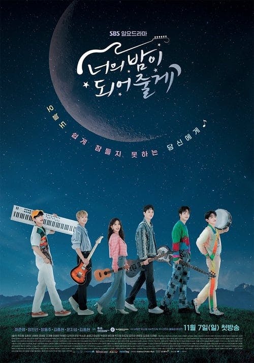 Let Me Be Your Knight poster
