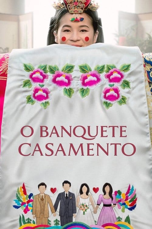 O Banquete de Casamento poster