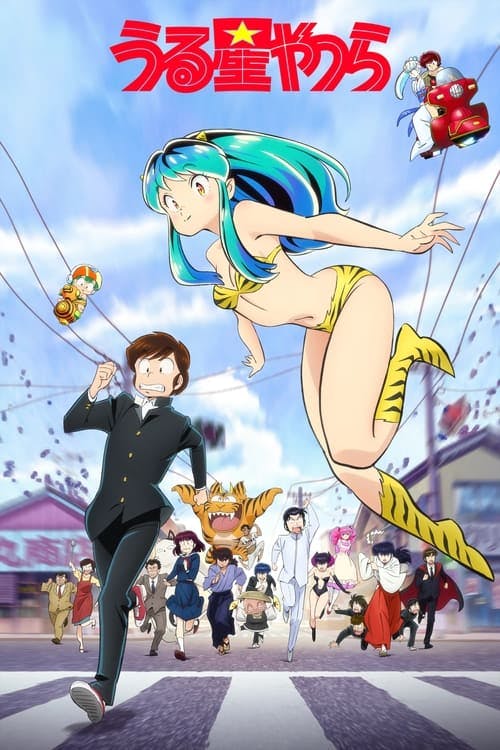 Assistir Turma do Barulho Online