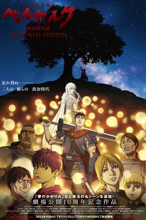 Assistir Berserk: The Golden Age Arc – Memorial Edition Online em HD