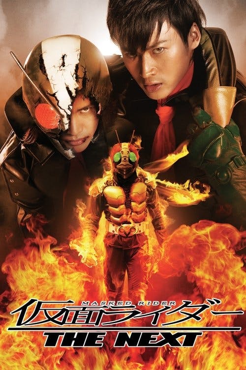 Kamen Rider - The Next poster