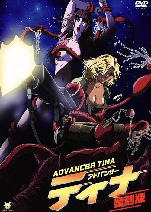 Advancer Tina poster