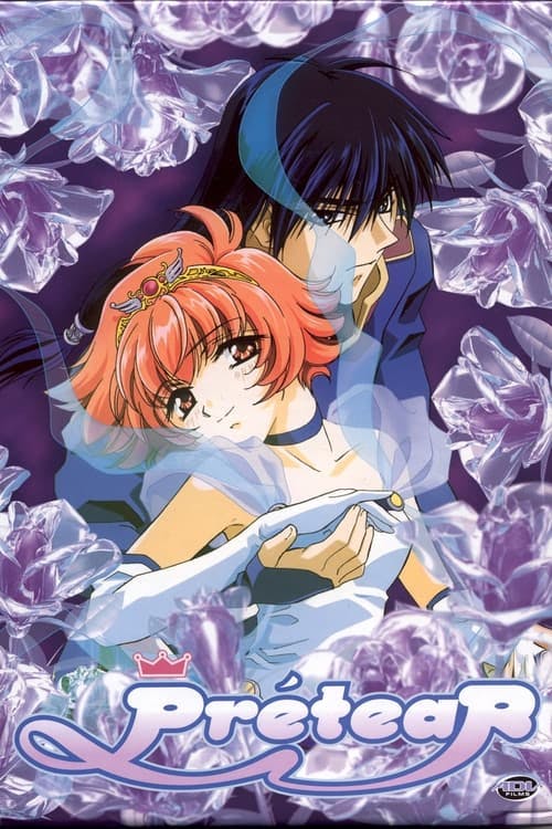 Shin Shirayuki-hime Densetsu Pretear poster