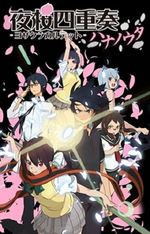 Assistir Yozakura Quartet: Hana no Uta Online em HD