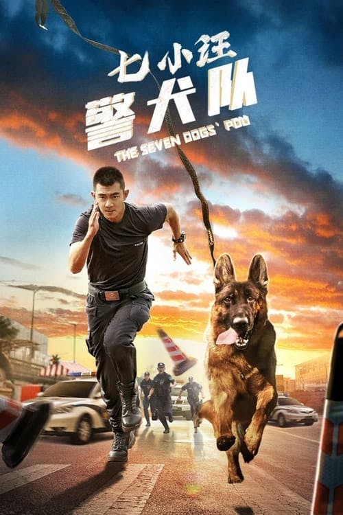 ?????? poster
