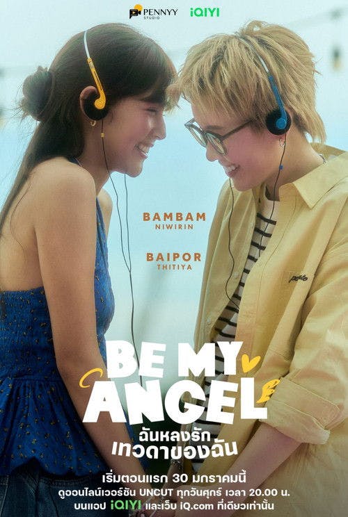 Be My Angel poster