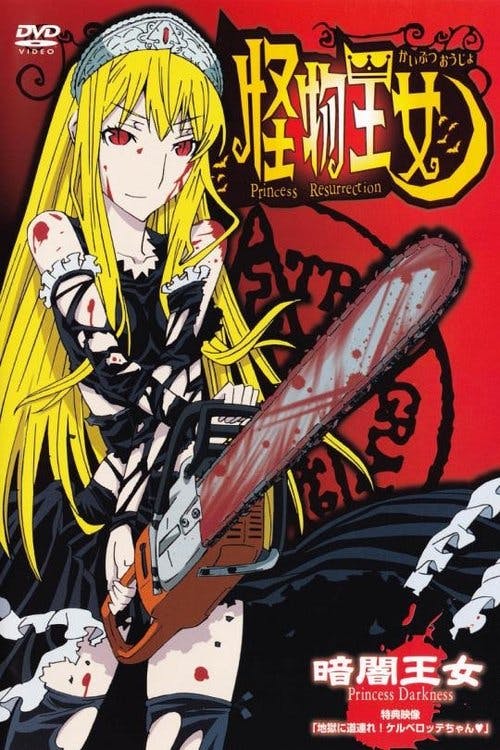 Assistir Kaibutsu Oujo Online