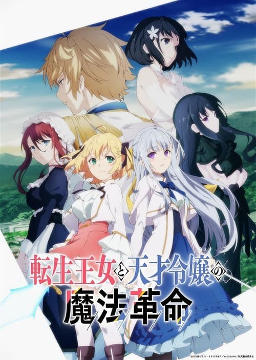 Assistir Tensei Oujo to Tensai Reijou no Mahou Kakumei Online em HD