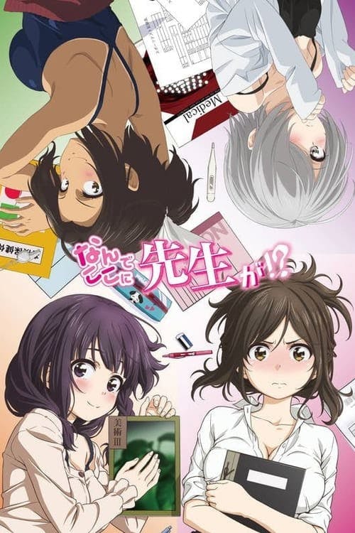 Assistir Why the hell are you here, Teacher!? Online