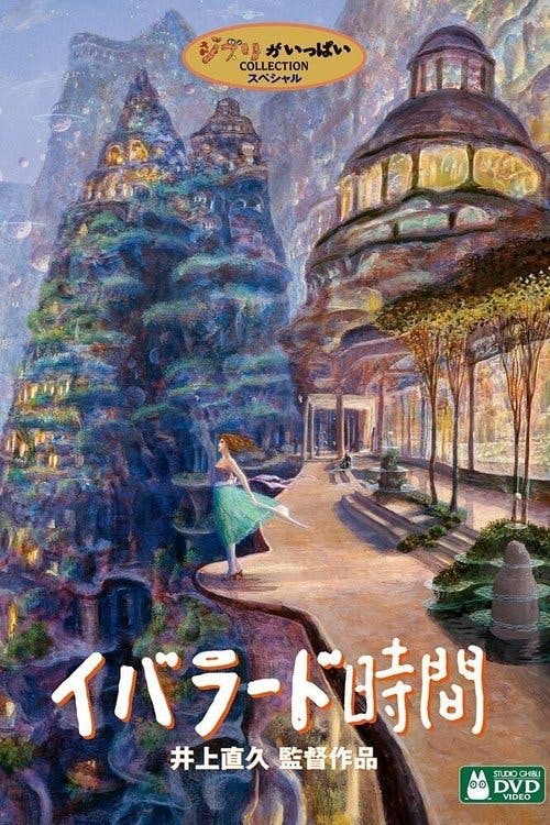 Iblard Jikan poster