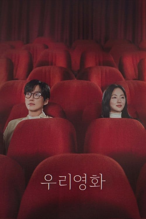 Nosso Filme poster