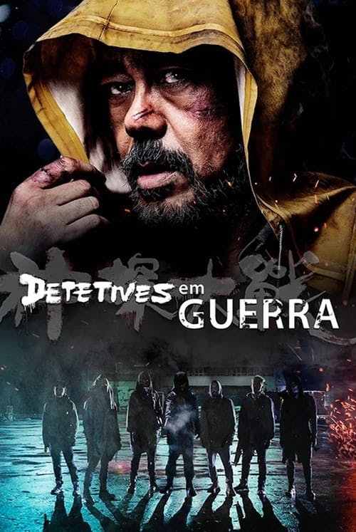 Detetives em Guerra poster