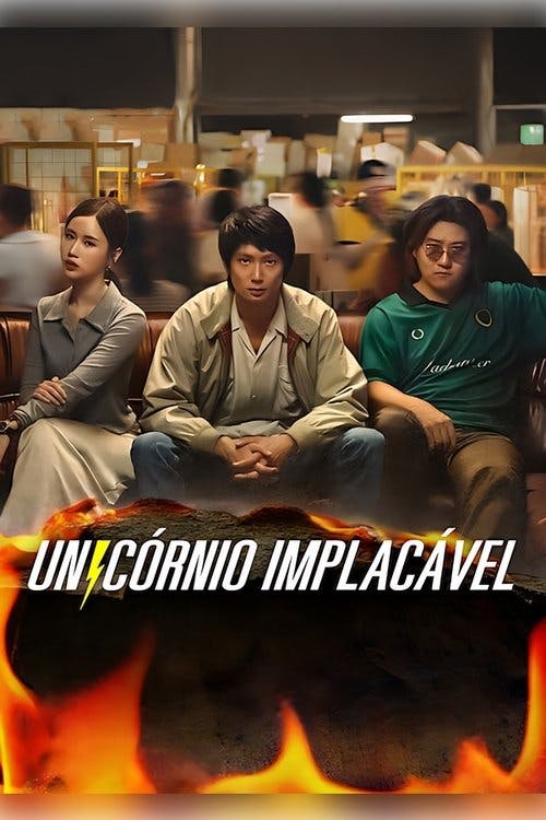 Unicórnio Implacável poster