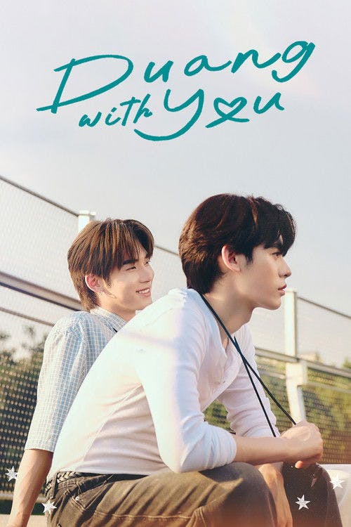 Duang With You poster