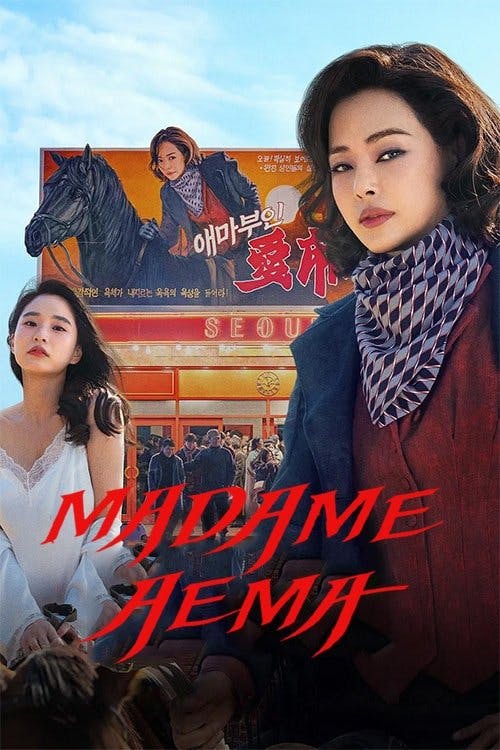 Madame Aema poster