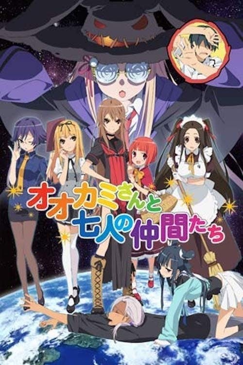 Assistir Ookami-san to Shichinin no Nakama-tachi Online