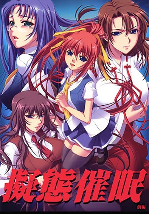 Gitai Saimin poster