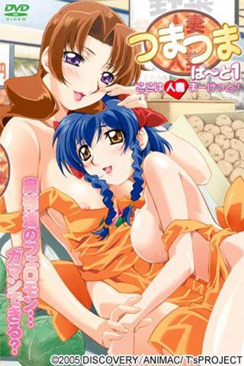 Wife with Wife poster