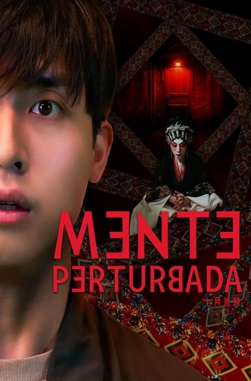 Mente Perturbada poster