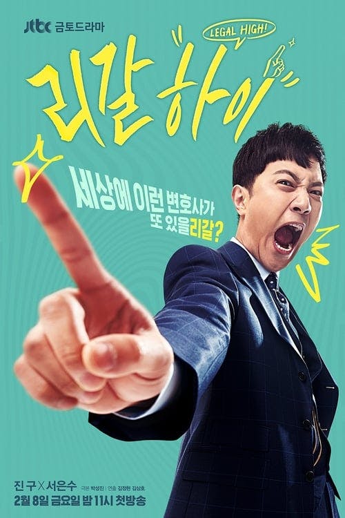 Assistir Legal High Online