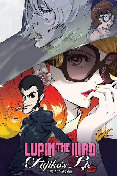 Lupin III: A Mentira de Fujiko Mine poster