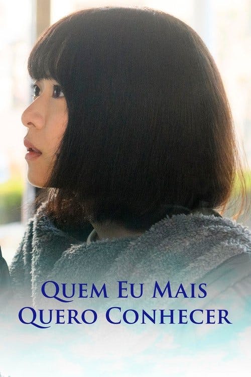 Quem Eu Mais Quero Conhecer poster