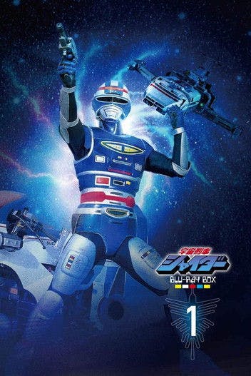 Detetive Espacial Shaider poster