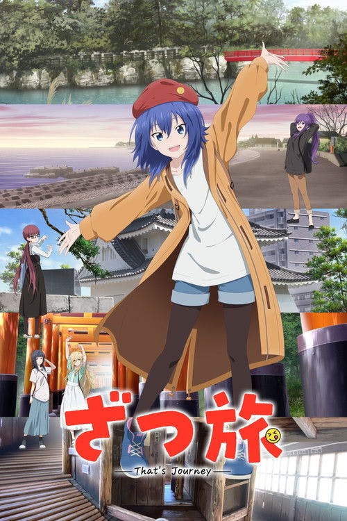 ZatsuTabi -That's Journey- poster